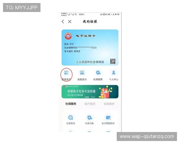 用户如何快速上手半岛体育app投注的操作指南