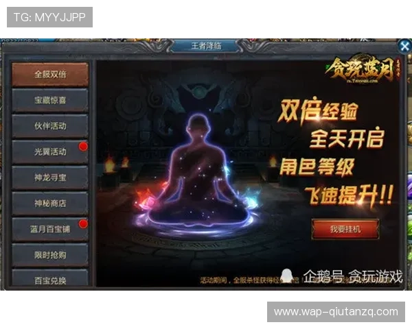 盛世真人国际：与全球玩家共同分享无尽的娱乐魅力