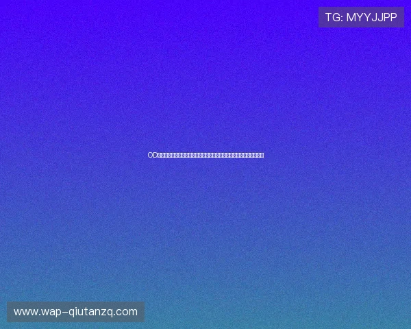 OD体育官网平台最新上线，全面提升玩家体验与赛事直播的优质平台推荐