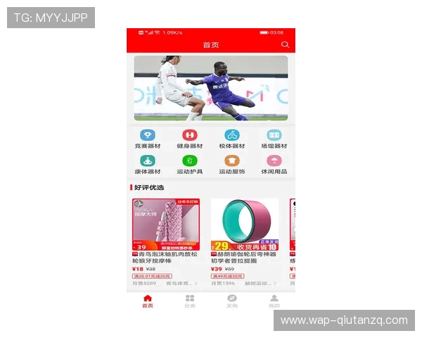 乐竞体育官方地址最新入口全面解析助你轻松登录体验优质体育赛事直播