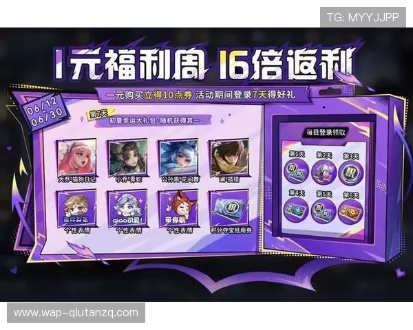 伟德官方优惠活动持续更新助力玩家享受更多福利与奖励