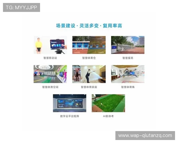 天马体育平台功能详解：多元化体育内容提供与用户体验优化策略