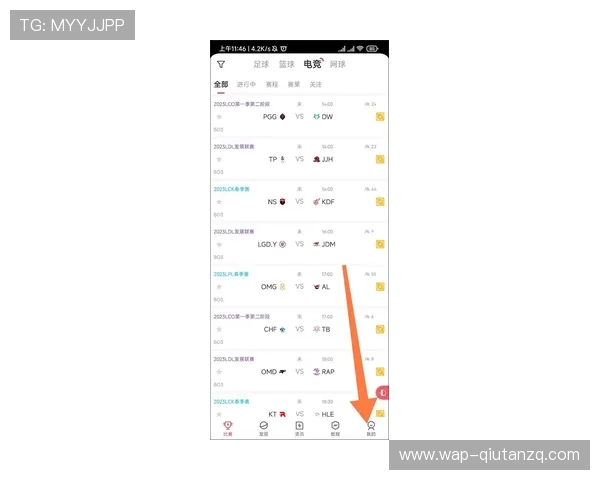 雷速体育网页端实时比分推送功能让你第一时间掌握比赛动态