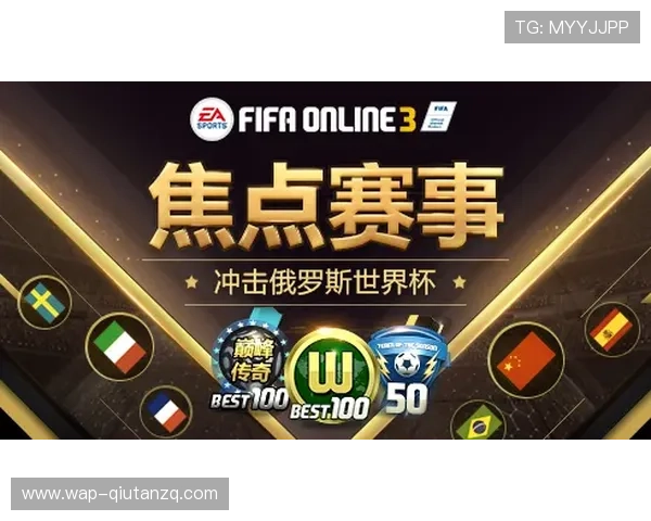 加入世界杯竞猜竞彩网官方社区,分享竞猜心得,获取专业分析,提升您的获胜几率 加入世界杯竞猜竞彩网官方社区,分享竞猜心得,获取专业分析,提升您的获胜几率
