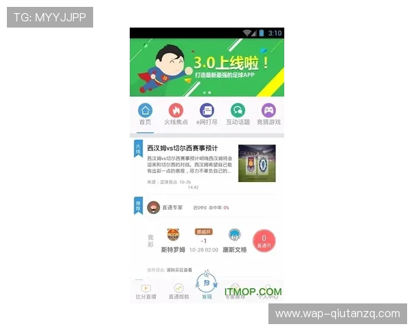 爱博体育竞猜下载官网手机版官方平台，全面支持多种体育赛事投注