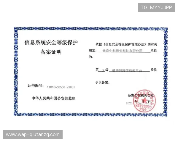 od体育官网入口网页版安全可靠登录流程,保障用户账号信息安全与顺畅体验的实用操作指南 od体育官网入口网页版安全可靠登录流程,保障用户账号信息安全与顺畅体验的实用操作指南