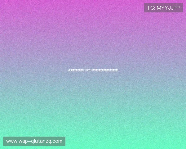 dd体育为足球迷提供2026世界杯赛前热身赛分析与球队状态评估 dd体育为足球迷提供2026世界杯赛前热身赛分析与球队状态评估