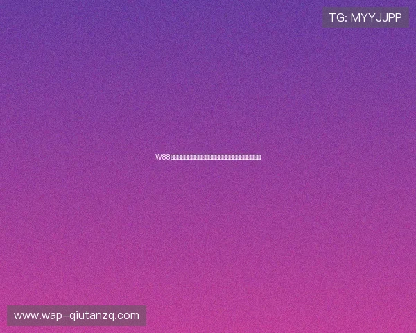 W88体育世界杯专题:赛前预测、赛中实时比分与赛后精彩点评 W88体育世界杯专题:赛前预测、赛中实时比分与赛后精彩点评