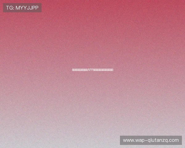 世界杯抽签直播在哪些APP可以实时观看及操作步骤介绍 世界杯抽签直播在哪些APP可以实时观看及操作步骤介绍